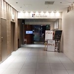 ブラッスリー ポール・ボキューズ 大丸東京 - 