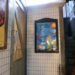 琉球珈琲館 - 入口