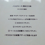 レストラン コンテッラ - 