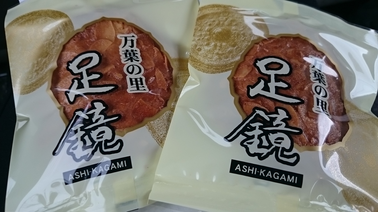御菓子司 よしだ屋 name=