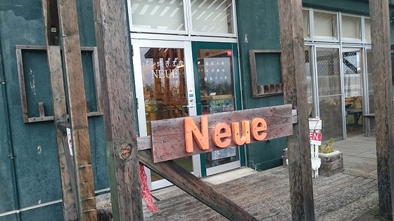 パン焼き工房　neue（ノイエ） - 藤崎（パン）の写真