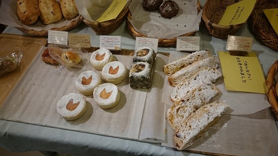 パン焼き工房　neue（ノイエ） - 藤崎（パン）の写真