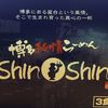 博多らーめん ShinShin 天神本店