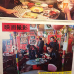 赤いとんがらし - トイレ内