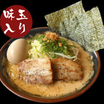 炙り焼き豚ラーメン 味玉入り