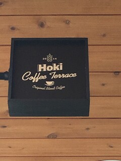 HOKI COFFEE TERRACE - 帆季珈琲テラス