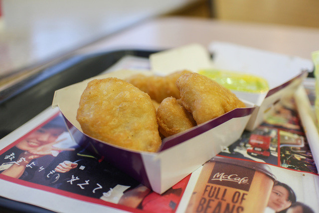 McDonald's Honjigahara Ten photo 2