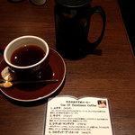 ナガハマコーヒー - スペシャルティコーヒー650円