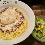 ミート屋 - ミートソースパスタとサラダ