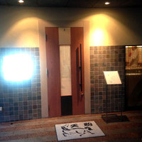 天駒 - 天駒　入口