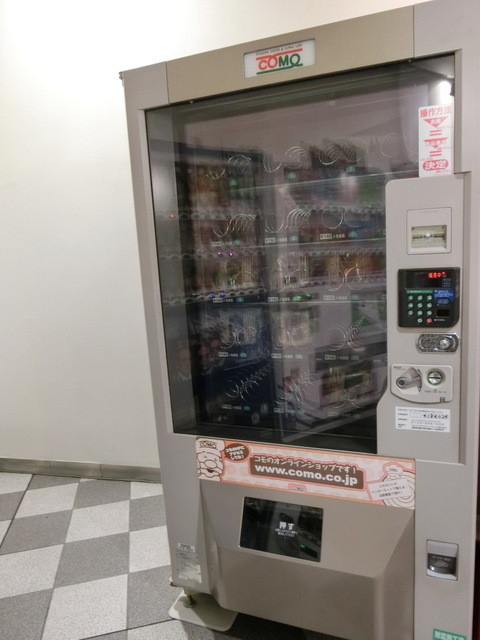 パネトーネ種のコモのパン を自販機にて購入 コンシェルジュの居るパーキングエリア By Bluesky2525 湊町パーキングエリア ｊｒ難波 その他 食べログ