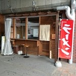 いせのじょう - 外装①