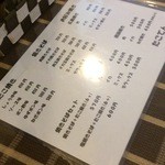 たこてん - 『2015.11月再訪』