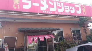 Ramen Shoppu - 店構え