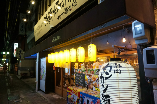 カンカン酒場 本店 name=