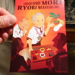 カハラ - ☆神の手を拝借(*^。^*)☆