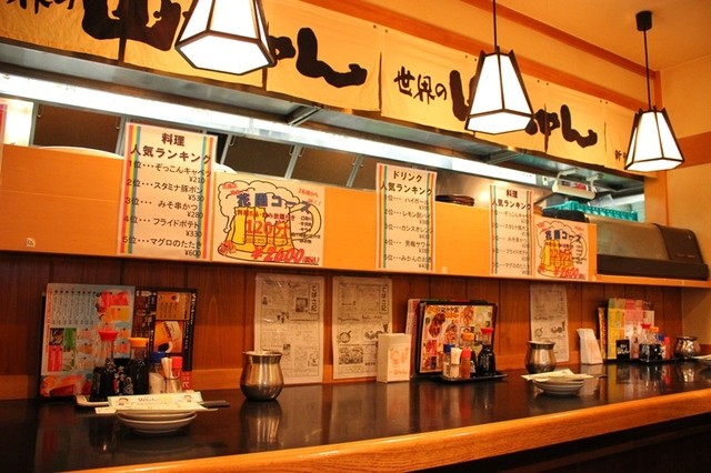 Sekai no Yamachan Shinjuku Hanazono Ten photo 5