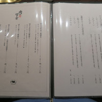 焼肉専科　肉の切り方 銀座数寄屋橋店 - 