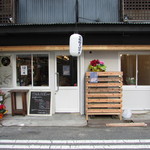 鉄板食堂 ちえり - 外観