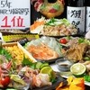 焼鳥ダイニング　TAITAN 魚町店