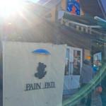 パン パティ こむぎのおはなし