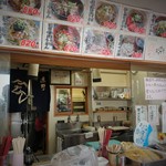 Yumesaki Chaya - 入口から店内