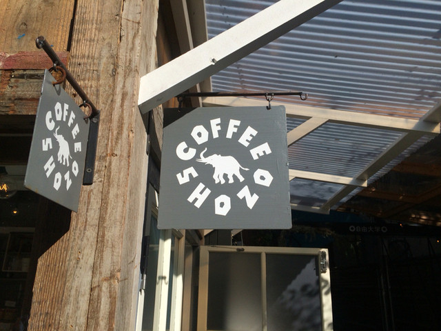 外观的照片 : shozo coffee store[食べログ](简体中文)