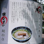 あじさい 本店 - 