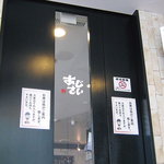 あじさい - 行列できます