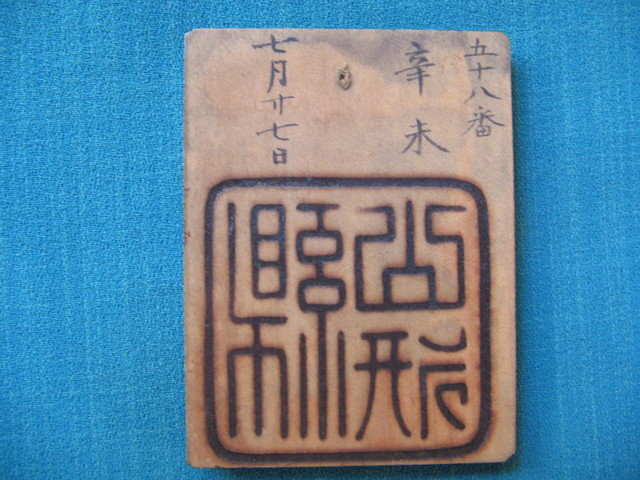 今野屋 - 登米市その他（そば）の写真