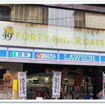 FORTY NINER CAFE - 