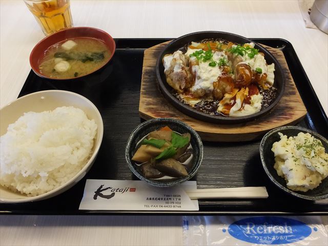 Izakayadainingukataji 尼崎 餐飲酒館 食べログ 繁體中文