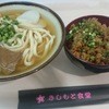 きしもと食堂