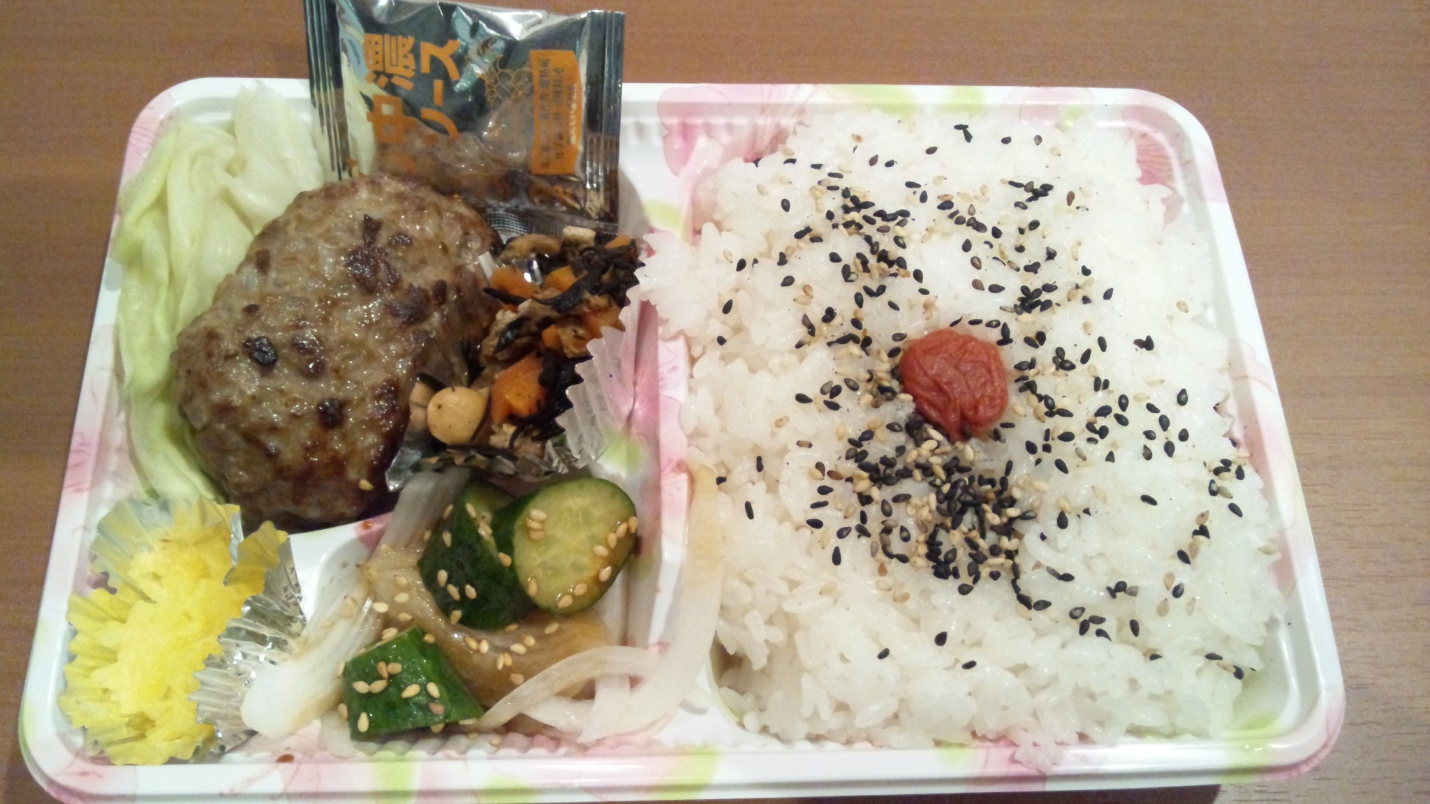 森茂 下川原店 name=