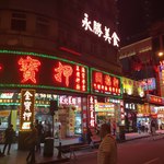 Ponte 16 Tak Heng Hot Pot - 