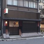 京味 - 