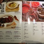 Ponte 16 Tak Heng Hot Pot - 