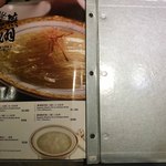 Ponte 16 Tak Heng Hot Pot - 
