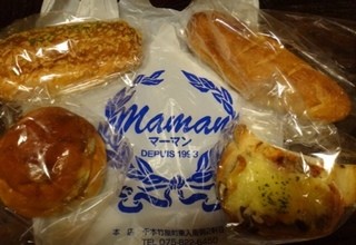 パン工房 マーマン - 4種類購入しました。