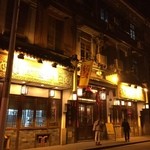 成隆行蟹王府 - 