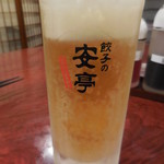 餃子の安亭 - 生ビール