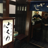 ざくろ 銀座店 - 
