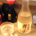 居酒屋 舞子 - 100714富山　舞子　よしのとも