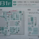 沢屋 - 心斎橋大丸☆売場はここらへん♪