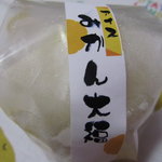 丸万 - 料理写真: