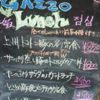 GAZZO - 