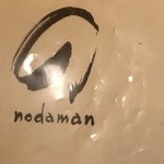 Nodaman - メニュー