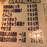 居酒屋 こいのぼり - 