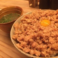 焼き鳥とワイン 萬鳥 祇園店 - うずらの卵を落としたボリューミーなそぼろ丼と鶏スープ