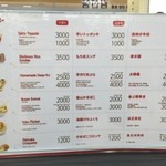 LOTTE Mart - 基本メヌー